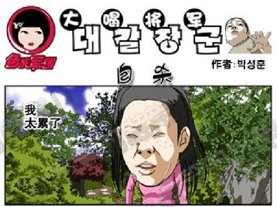 ����ô��Ͳ�Ҫ�����ˣ�����ȥ��_��ɱ